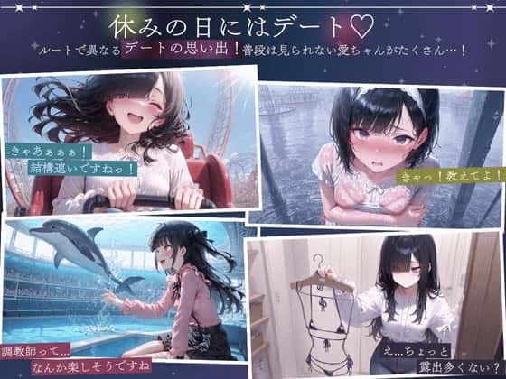 与孤独少女的50天 孤独少女との50日間插画